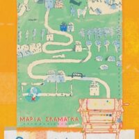 Ο πολύγραφος ή Το καλοκαίρι των ηρώων