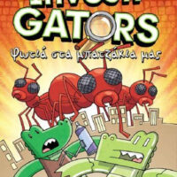 Investigators 4 - Φωτιά στα μπατζάκια μας