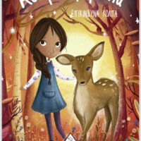 Αστροφιλαράκια 4 - Επικίνδυνα κόλπα